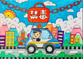 兒童禁毒畫簡單好看