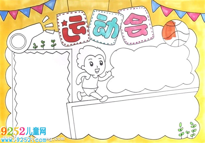運(yùn)動(dòng)會(huì)<a href=http://www.inspiredelm.com/shouchaobao/ target=_blank class=infotextkey>手抄報(bào)</a>怎么畫(huà)