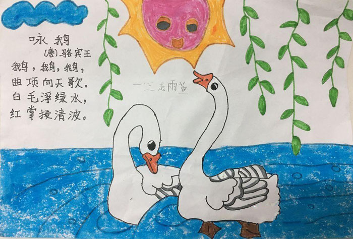 小學(xué)生讀書(shū)手抄報(bào)圖片
