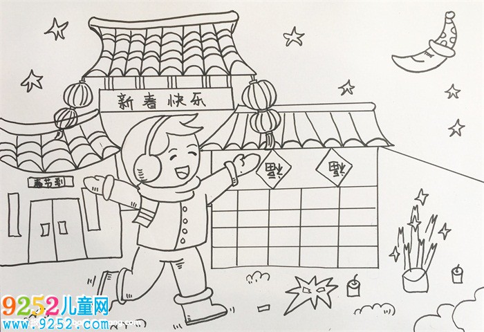 春節(jié)的畫怎么畫