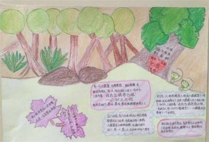 一本好書(shū)，讀書(shū)手抄報(bào)圖片