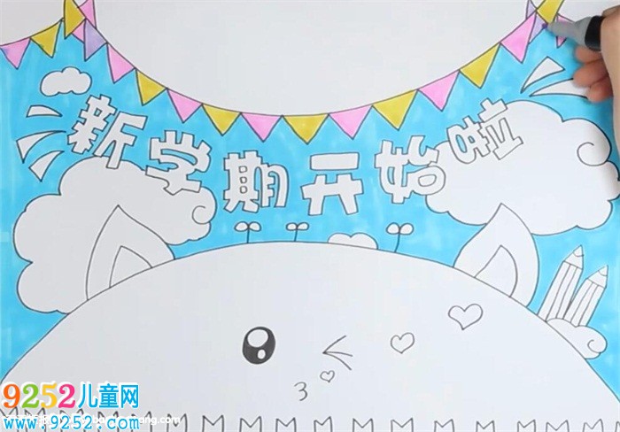 新生入學(xué)<a href=http://www.inspiredelm.com/shouchaobao/ target=_blank class=infotextkey>手抄報(bào)</a>