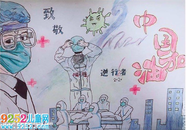 中國加油<a href=http://www.inspiredelm.com/ertonghua/ target=_blank class=infotextkey>兒童畫</a>簡單，為中國疫情加油<a href=http://www.inspiredelm.com/ertonghua/ target=_blank class=infotextkey>兒童畫</a>