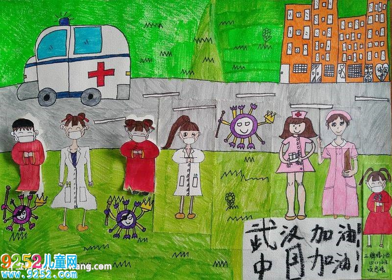 武漢加油中國加油<a href=http://www.inspiredelm.com/ertonghua/ target=_blank class=infotextkey>兒童畫</a>，武漢加油中國加油繪畫