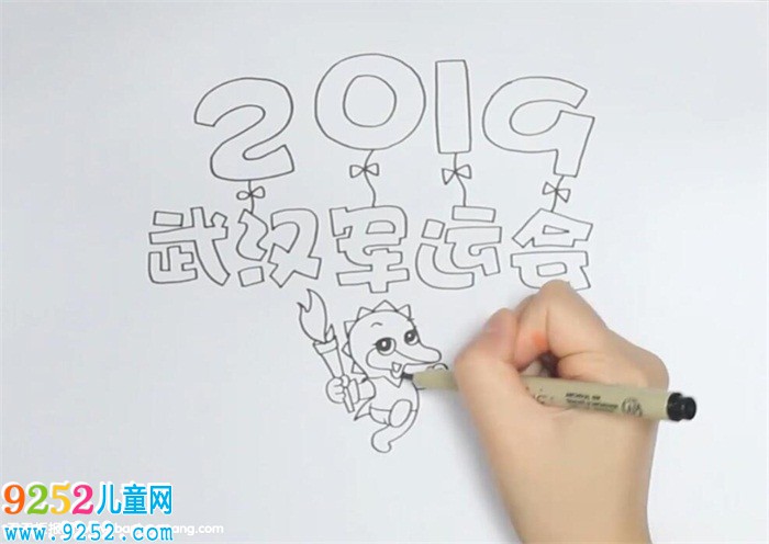 2019武漢軍運會<a href=http://www.inspiredelm.com/shouchaobao/ target=_blank class=infotextkey>手抄報</a>