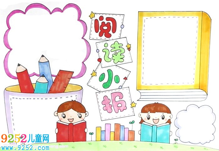 閱讀<a href=http://www.inspiredelm.com/shouchaobao/ target=_blank class=infotextkey>手抄報(bào)</a>