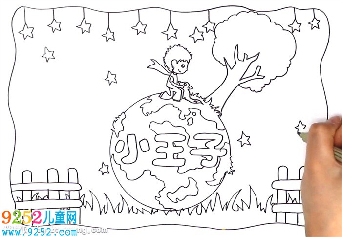 小王子<a href=http://www.inspiredelm.com/shouchaobao/ target=_blank class=infotextkey>手抄報(bào)</a>怎么畫
