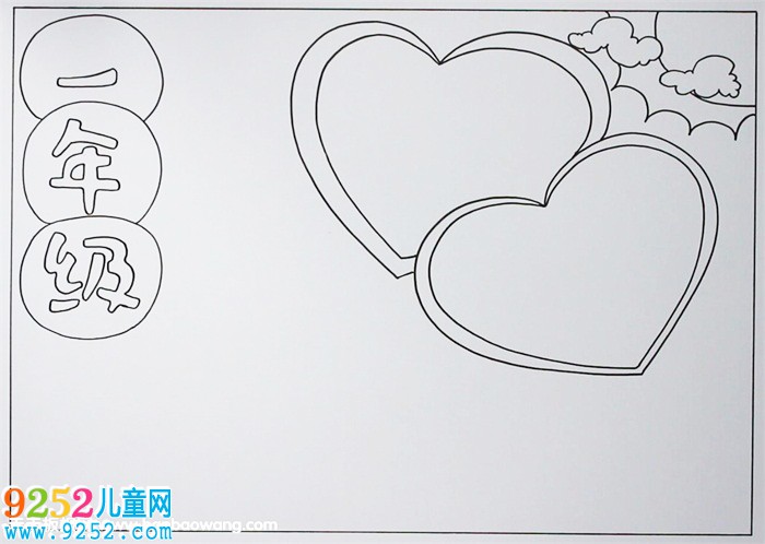 最簡(jiǎn)單的一年級(jí)<a href=http://www.inspiredelm.com/shouchaobao/ target=_blank class=infotextkey>手抄報(bào)</a>，一年級(jí)的<a href=http://www.inspiredelm.com/shouchaobao/ target=_blank class=infotextkey>手抄報(bào)</a>怎么畫(huà)