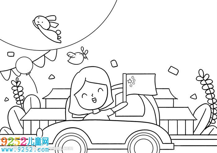慶中秋迎國慶的繪畫作品