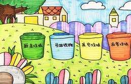 垃圾分類宣傳畫
