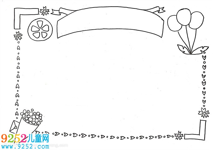 一年級(jí)<a href=http://www.inspiredelm.com/shouchaobao/ target=_blank class=infotextkey>手抄報(bào)</a>模板，一年級(jí)最簡(jiǎn)單<a href=http://www.inspiredelm.com/shouchaobao/ target=_blank class=infotextkey>手抄報(bào)</a>模板