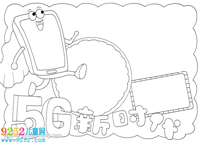 5G新時代<a href=http://www.inspiredelm.com/shouchaobao/ target=_blank class=infotextkey>手抄報</a>