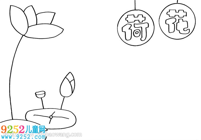畫一幅荷花<a href=http://www.inspiredelm.com/shouchaobao/ target=_blank class=infotextkey>手抄報(bào)</a>