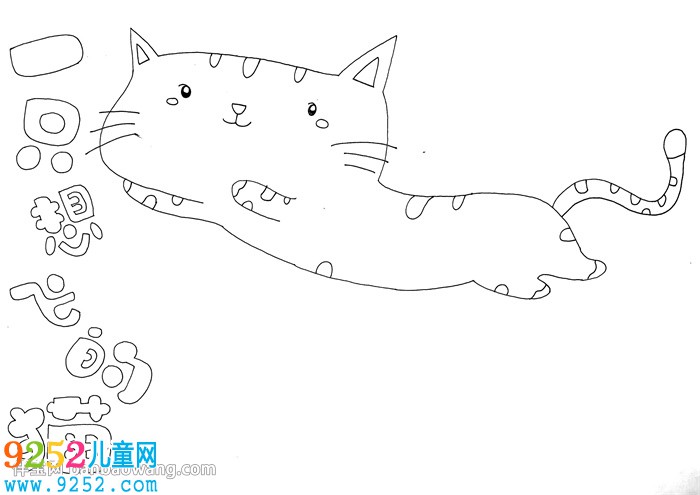 一只想飛的貓<a href=http://www.inspiredelm.com/shouchaobao/ target=_blank class=infotextkey>手抄報(bào)</a>