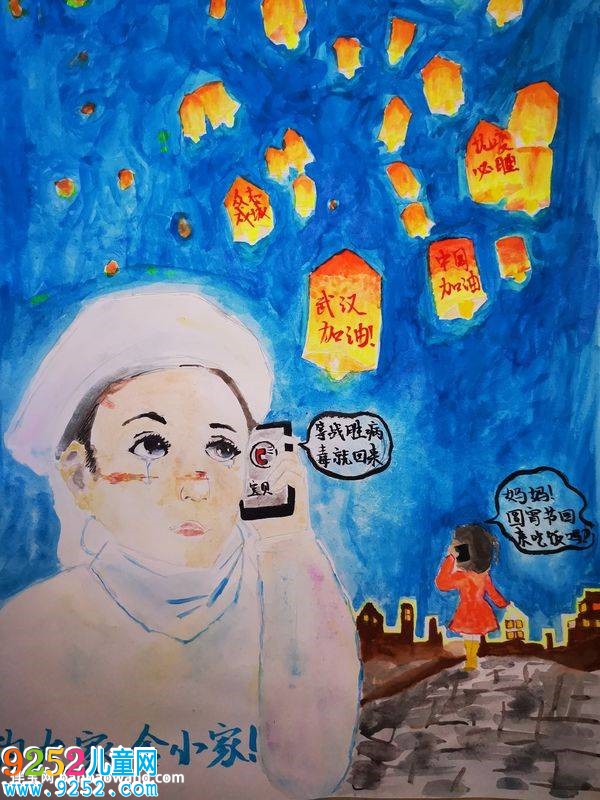 致敬英雄武漢加油<a href=http://www.inspiredelm.com/ertonghua/ target=_blank class=infotextkey>兒童畫(huà)</a>，抗擊疫情致敬英雄<a href=http://www.inspiredelm.com/ertonghua/ target=_blank class=infotextkey>兒童畫(huà)</a>