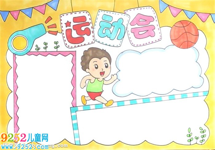 運(yùn)動(dòng)會(huì)<a href=http://www.inspiredelm.com/shouchaobao/ target=_blank class=infotextkey>手抄報(bào)</a>怎么畫(huà)