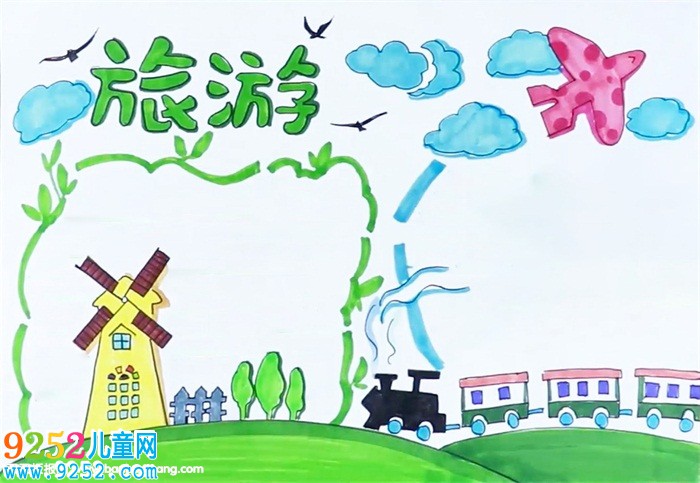 旅游<a href=http://www.inspiredelm.com/shouchaobao/ target=_blank class=infotextkey>手抄報(bào)</a>怎么畫
