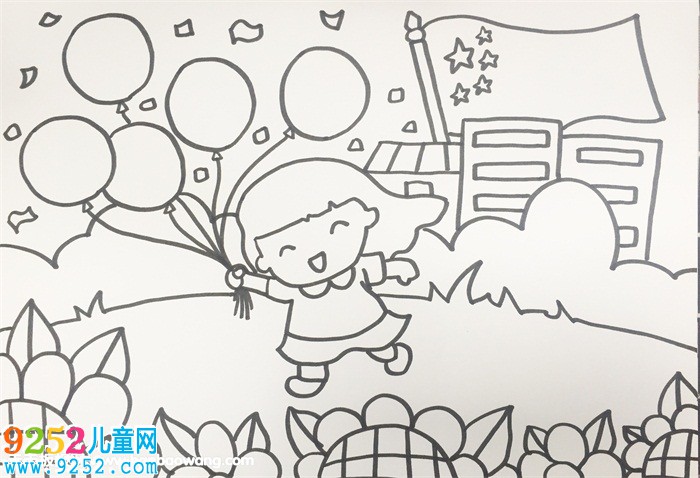 建國七十周年怎么畫