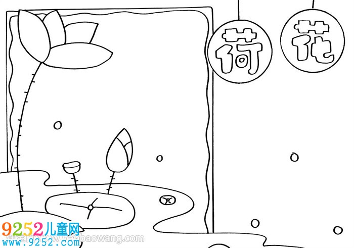 畫一幅荷花<a href=http://www.inspiredelm.com/shouchaobao/ target=_blank class=infotextkey>手抄報(bào)</a>