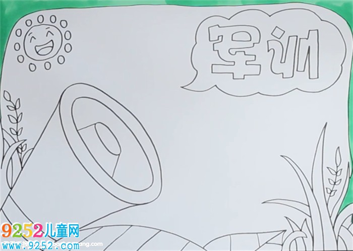 軍訓(xùn)<a href=http://www.inspiredelm.com/shouchaobao/ target=_blank class=infotextkey>手抄報(bào)</a>模板怎么畫(huà)