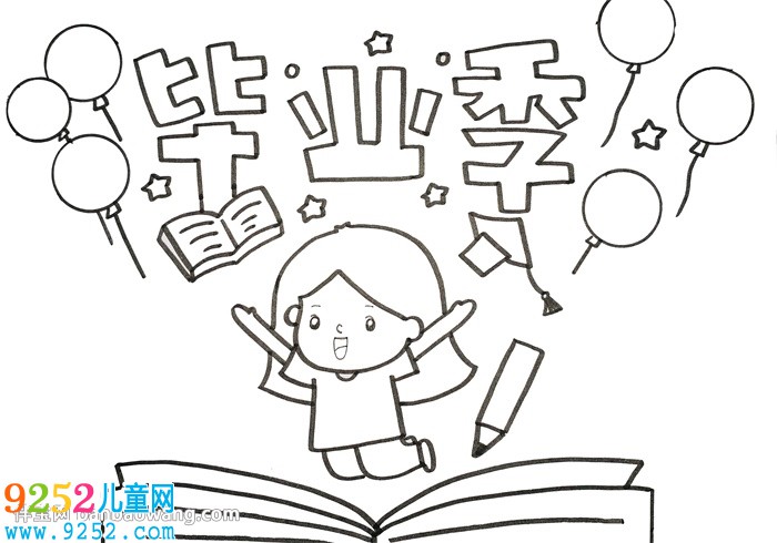 六年級(jí)畢業(yè)季<a href=http://www.inspiredelm.com/shouchaobao/ target=_blank class=infotextkey>手抄報(bào)</a>