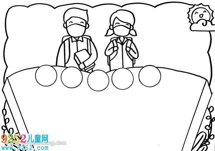 我們復(fù)學(xué)了<a href=http://www.inspiredelm.com/shouchaobao/ target=_blank class=infotextkey>手抄報(bào)</a>