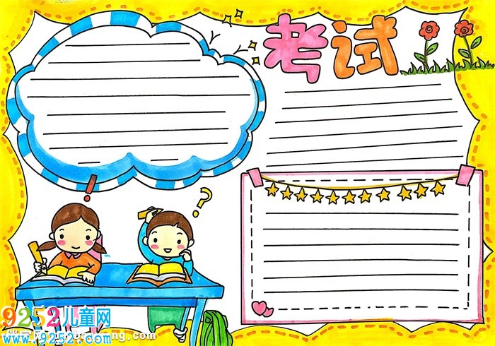 <a href=http://www.inspiredelm.com/kaoshi/ target=_blank class=infotextkey>考試</a><a href=http://www.inspiredelm.com/shouchaobao/ target=_blank class=infotextkey>手抄報</a>怎么畫