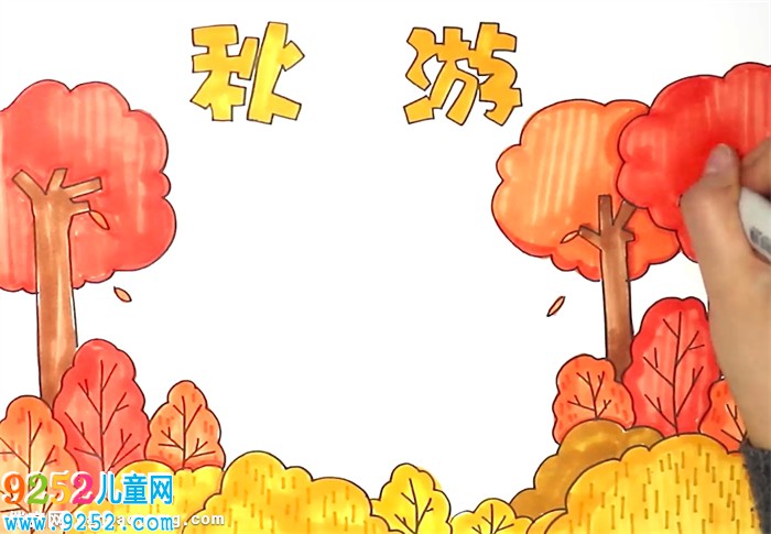 秋游<a href=http://www.inspiredelm.com/shouchaobao/ target=_blank class=infotextkey>手抄報</a>怎么畫