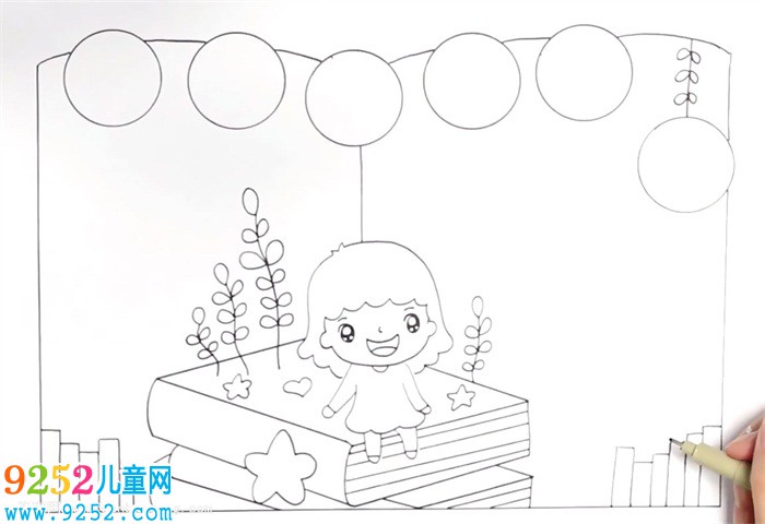 閱讀伴我成長<a href=http://www.inspiredelm.com/shouchaobao/ target=_blank class=infotextkey>手抄報(bào)</a>怎么畫