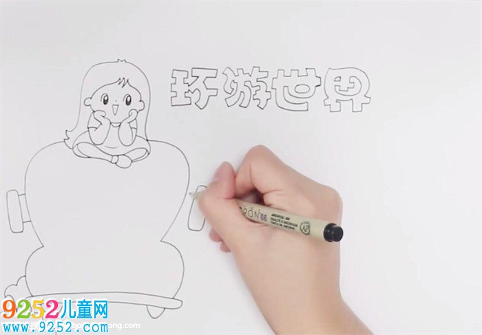 環(huán)游世界<a href=http://www.inspiredelm.com/shouchaobao/ target=_blank class=infotextkey>手抄報(bào)</a>怎么畫