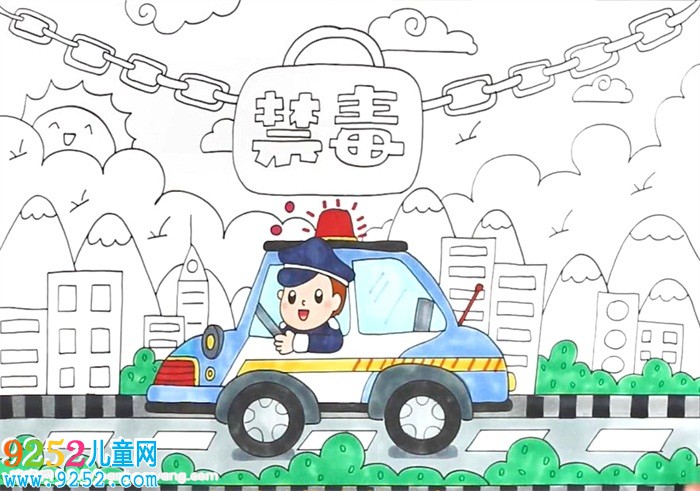 兒童禁毒畫(huà)簡(jiǎn)單好看
