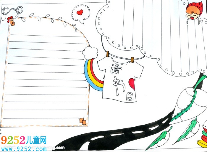 讀書日<a href=http://www.inspiredelm.com/shouchaobao/ target=_blank class=infotextkey>手抄報</a>，讀書日簡單<a href=http://www.inspiredelm.com/shouchaobao/ target=_blank class=infotextkey>手抄報</a>