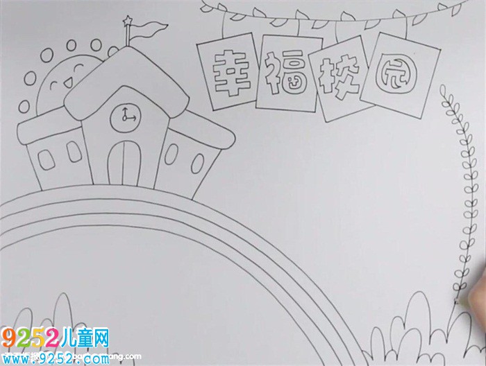 幸福校園<a href=http://www.inspiredelm.com/shouchaobao/ target=_blank class=infotextkey>手抄報(bào)</a>怎么畫