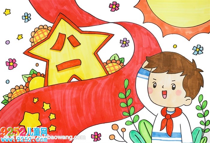 八一建軍節(jié)的<a href=http://www.inspiredelm.com/ertonghua/ target=_blank class=infotextkey>兒童畫</a>