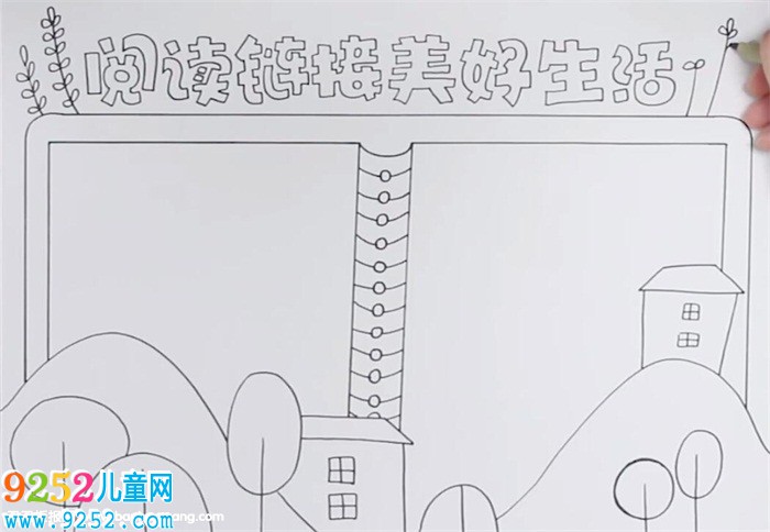 閱讀鏈接美好生活<a href=http://www.inspiredelm.com/shouchaobao/ target=_blank class=infotextkey>手抄報</a>怎么畫