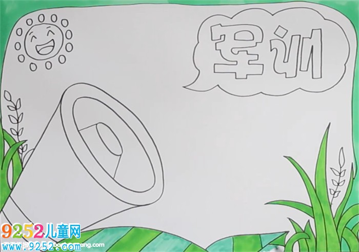 軍訓(xùn)<a href=http://www.inspiredelm.com/shouchaobao/ target=_blank class=infotextkey>手抄報(bào)</a>模板怎么畫(huà)