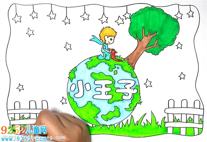 小王子<a href=http://www.inspiredelm.com/shouchaobao/ target=_blank class=infotextkey>手抄報(bào)</a>怎么畫