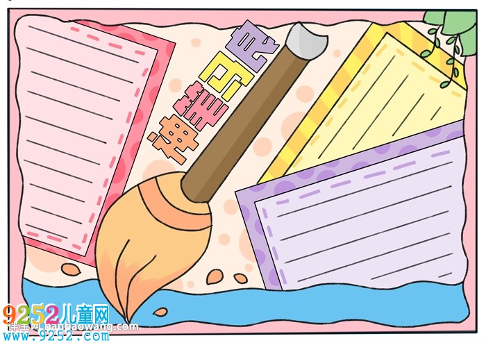 神筆馬良<a href=http://www.inspiredelm.com/shouchaobao/ target=_blank class=infotextkey>手抄報</a>怎么畫