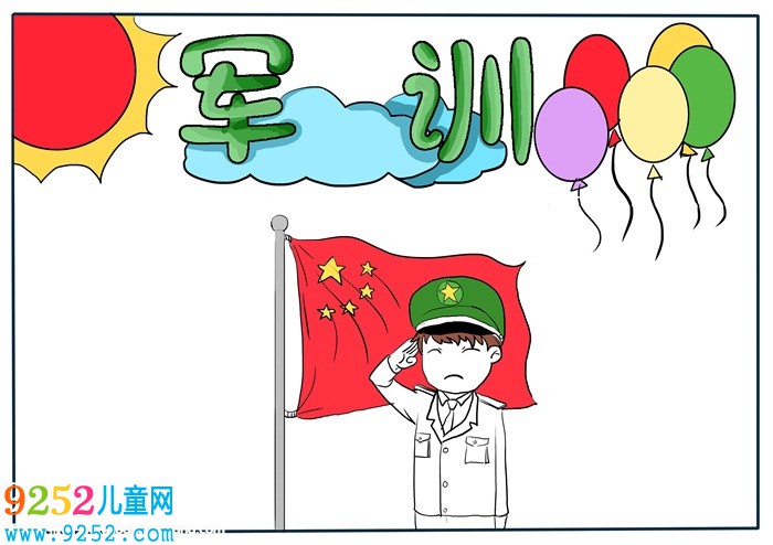 軍訓(xùn)<a href=http://www.inspiredelm.com/shouchaobao/ target=_blank class=infotextkey>手抄報(bào)</a>簡單又漂亮，軍訓(xùn)<a href=http://www.inspiredelm.com/shouchaobao/ target=_blank class=infotextkey>手抄報(bào)</a>圖片