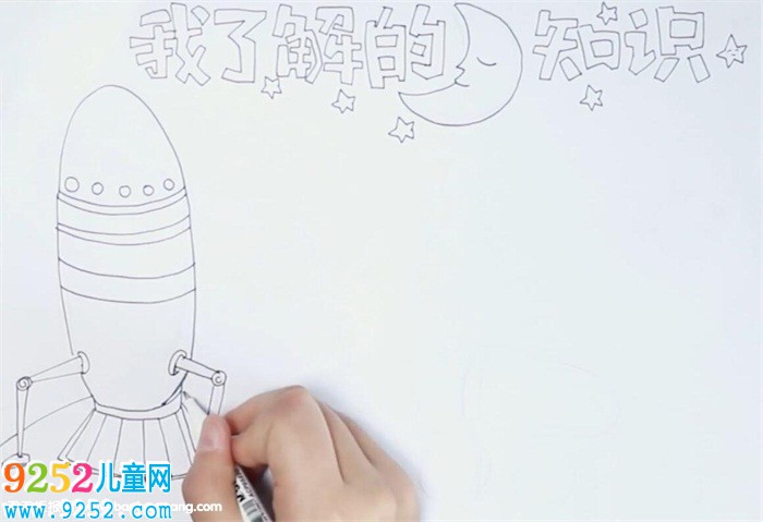 我了解的月球知識<a href=http://www.inspiredelm.com/shouchaobao/ target=_blank class=infotextkey>手抄報</a>怎么畫