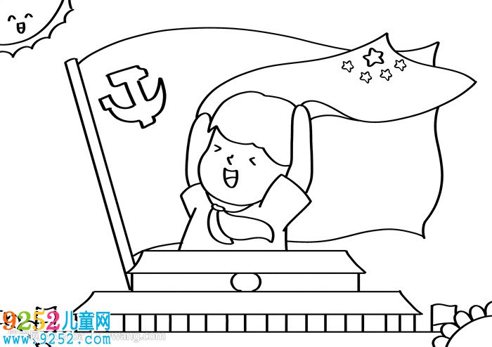 關(guān)于國(guó)慶節(jié)的畫