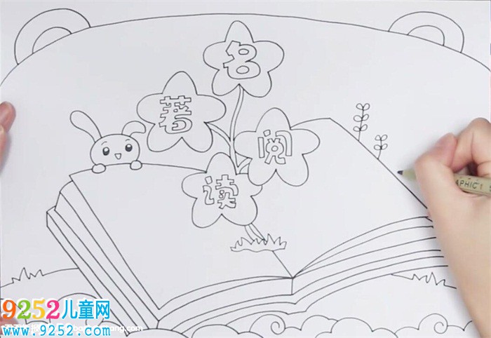 名著閱讀<a href=http://www.inspiredelm.com/shouchaobao/ target=_blank class=infotextkey>手抄報(bào)</a>怎么畫