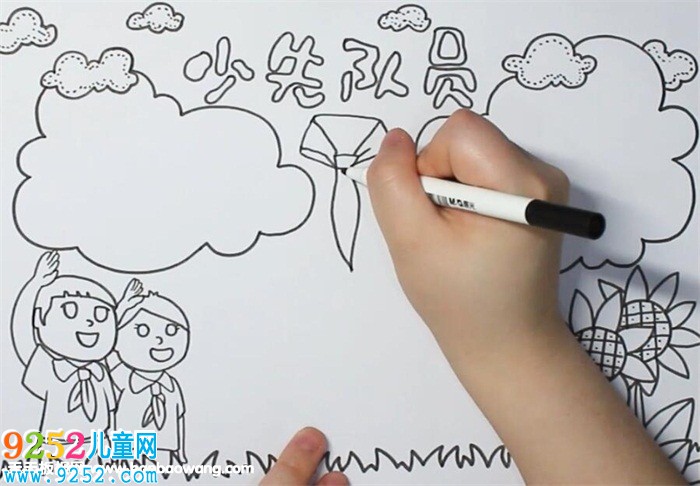 少先隊員<a href=http://www.inspiredelm.com/shouchaobao/ target=_blank class=infotextkey>手抄報</a>