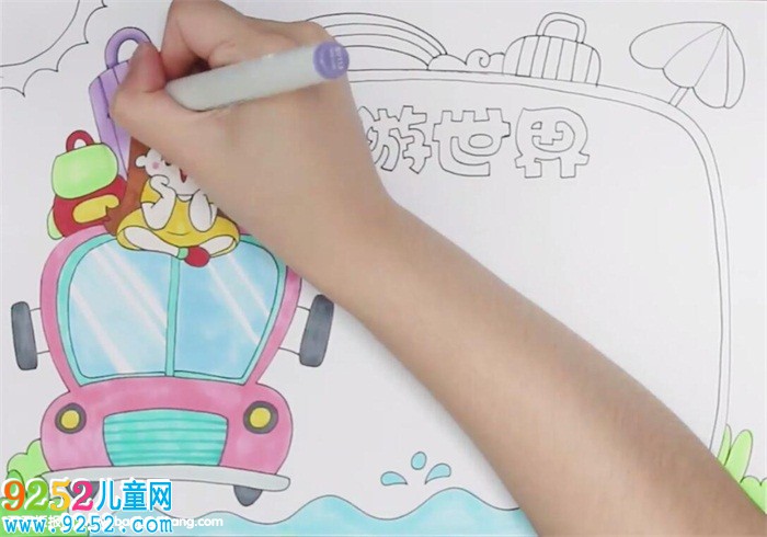 環(huán)游世界<a href=http://www.inspiredelm.com/shouchaobao/ target=_blank class=infotextkey>手抄報(bào)</a>怎么畫