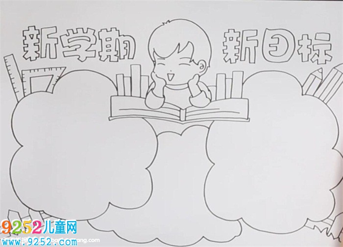 新學期新目標<a href=http://www.inspiredelm.com/shouchaobao/ target=_blank class=infotextkey>手抄報</a>