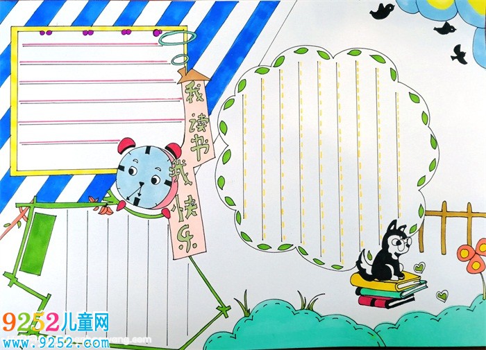 我讀書我快樂<a href=http://www.inspiredelm.com/shouchaobao/ target=_blank class=infotextkey>手抄報</a>，我讀書我快樂<a href=http://www.inspiredelm.com/shouchaobao/ target=_blank class=infotextkey>手抄報</a>