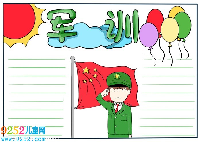 軍訓(xùn)<a href=http://www.inspiredelm.com/shouchaobao/ target=_blank class=infotextkey>手抄報(bào)</a>簡單又漂亮，軍訓(xùn)<a href=http://www.inspiredelm.com/shouchaobao/ target=_blank class=infotextkey>手抄報(bào)</a>圖片