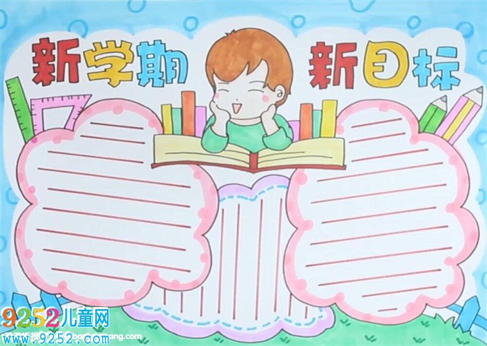 新學期新目標<a href=http://www.inspiredelm.com/shouchaobao/ target=_blank class=infotextkey>手抄報</a>
