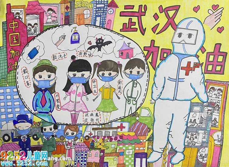 武漢加油兒童繪畫作品，中國(guó)加油武漢加油畫畫作品
