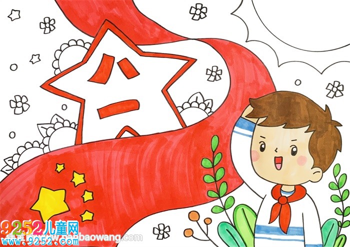 八一建軍節(jié)的<a href=http://www.inspiredelm.com/ertonghua/ target=_blank class=infotextkey>兒童畫</a>